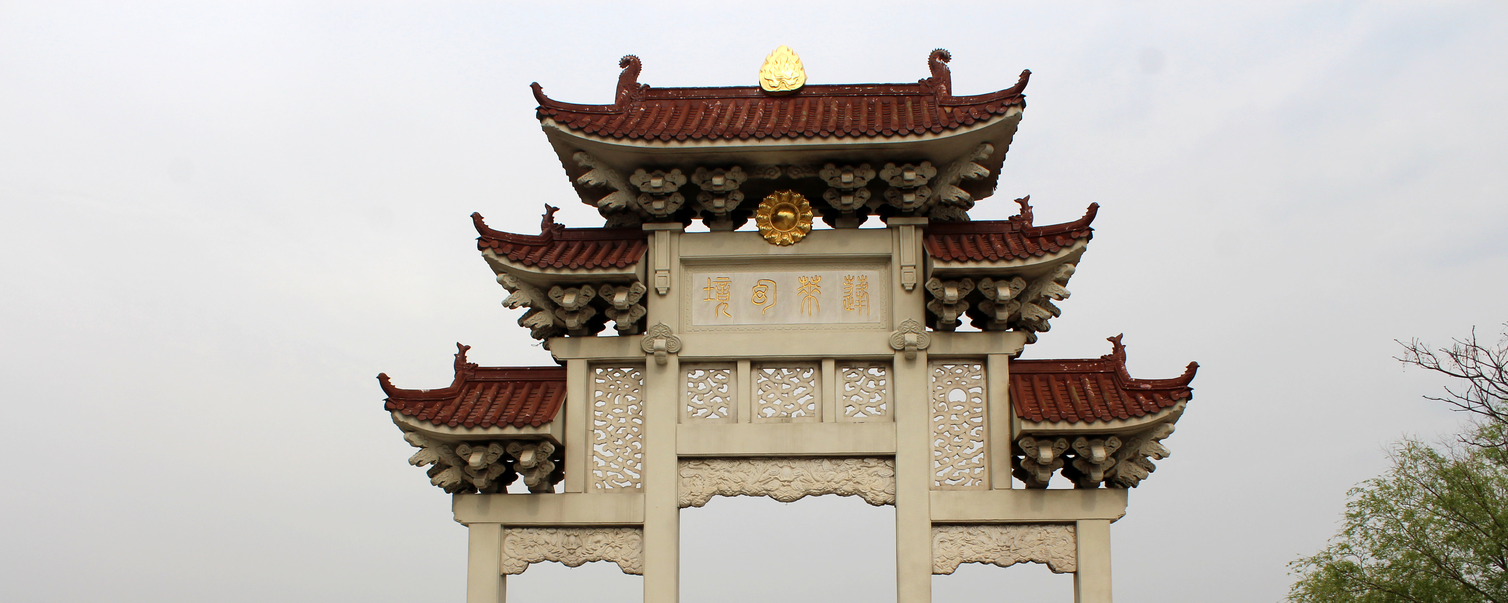 Wuxi Trip - Traditional gate